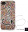 Rainbow Personalized Bling Swarovski Crystal Phone Cases