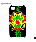 Dragon Luck Crystal iPhone 4 and iPhone 4S Case
