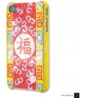 Prosperity Crystal iPhone 4 and iPhone 4S Case