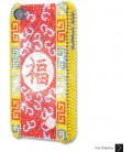 Prosperity Bling Swarovski Crystal iPhone 16 Case iPhone 16 Pro and iPhone 16 Pro MAX Case